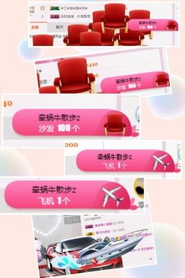 小美悠吖主播照片