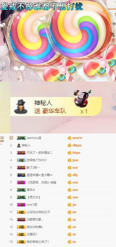 ☞♬一切安好↙☜主播照片