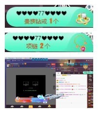 雪菜♫贺宝宝哥伯爵主播照片
