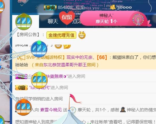 素雪月底加油呀的图片