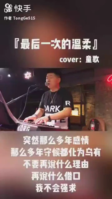 你好吗？？