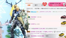 苏夏告退主播照片