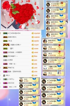 小美悠吖主播照片