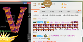惯宝✨多幸运主播照片