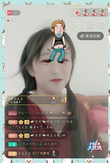 丽宝ベ的主播照片
