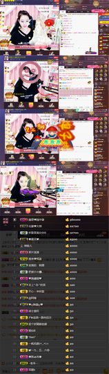 緣恩💖丁丁主播照片