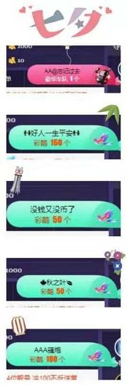 🍒大圆肉肉哒主播照片