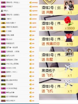 哦吼❤️主播照片