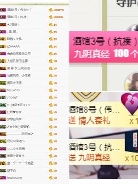 哦吼❤️主播照片