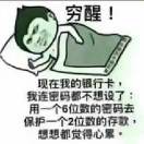 （值得％留恋）