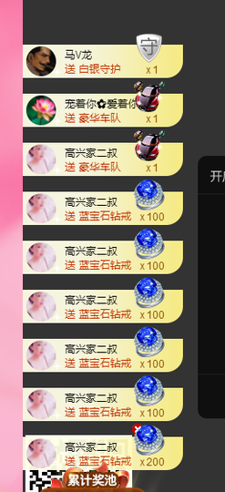 vfufgkkg主播照片