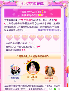 百变玲姐主播照片