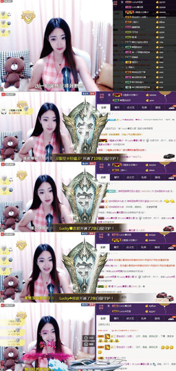 8191🎤夏小夏主播照片