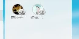 燕公子y再见主播照片