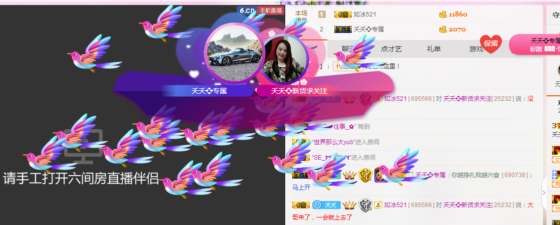 社会💞夭夭（退）的图片