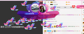 社会💞夭夭（退）主播照片