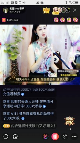 heartas止水主播照片