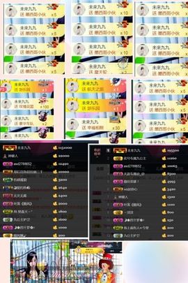九公主99主播照片
