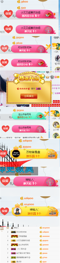 ✨我白.77411✨主播照片