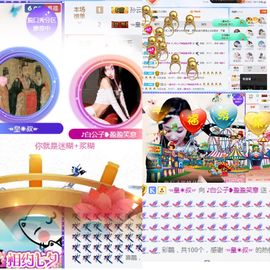 白公子退下了愿君安好主播照片