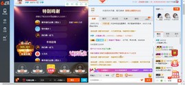格格乖乖💖主播照片