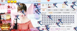 格格乖乖💖主播照片