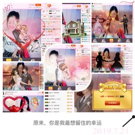 妍宝児╭☆╯浅笑依然主播照片