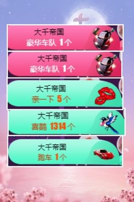 是天意啊主播照片