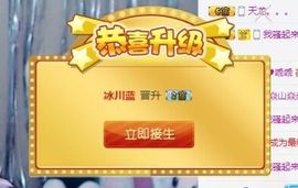 ღ慧小仙💕唱歌ღ主播照片