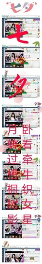 幸运❁小符号主播照片