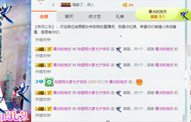 百变玲姐主播照片