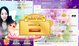 家中有事，停播一段主播照片