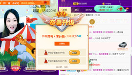 家中有事，停播一段主播照片