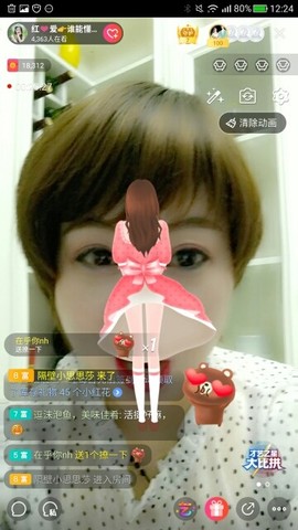 红爱💗谁能懂我心主播照片