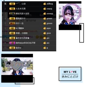 希夕??渡劫中的主播照片