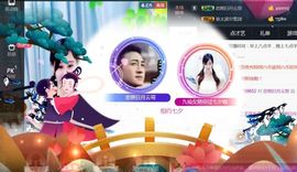 九公主99主播照片