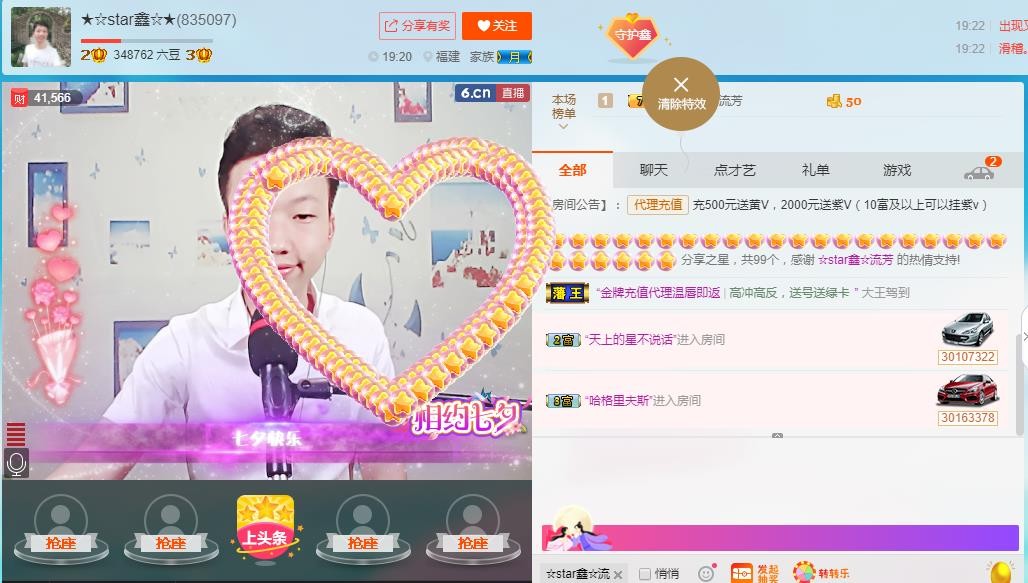 小鑫唱情歌的图片
