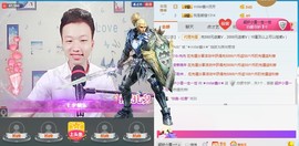 小鑫唱情歌主播照片