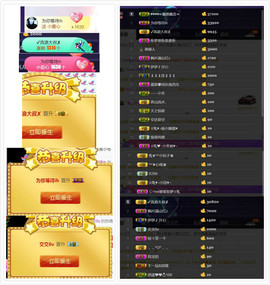 艾沫;军训哇！主播照片