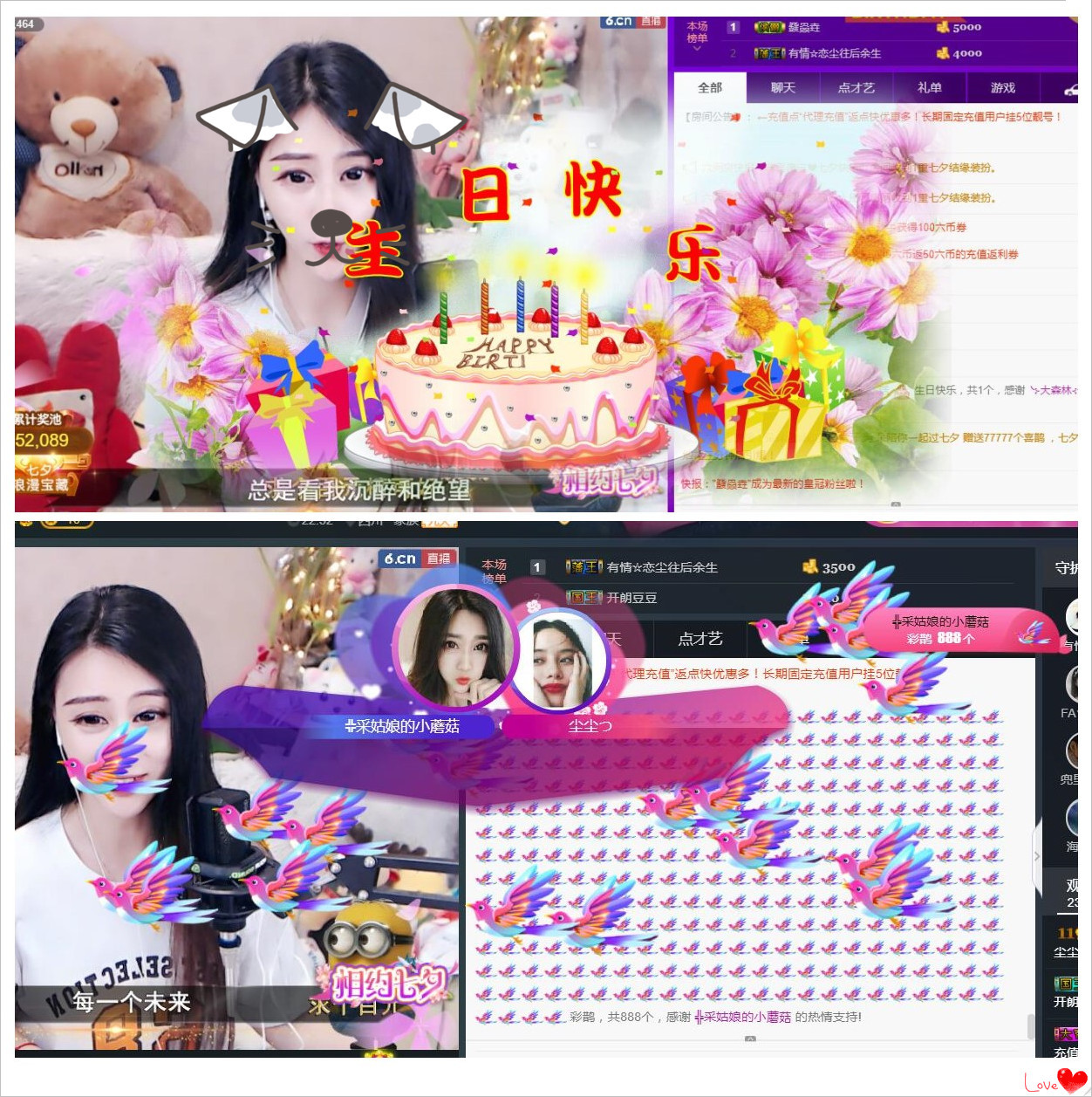 胖尘★つ的主播照片