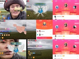 超娃黔西南万峰湖主播照片