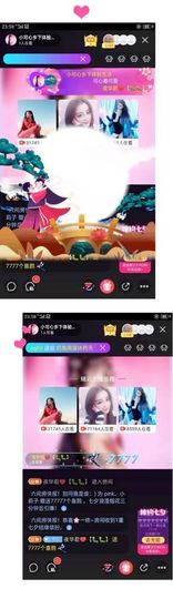 昵称违规，请重新修改主播照片