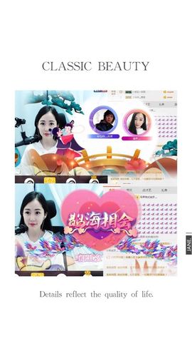 @渝梦主播照片