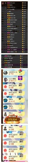 依诺♔休息主播照片