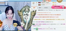 💗宠儿随缘💗主播照片