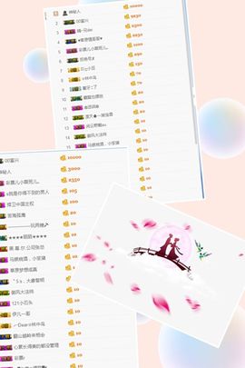 吖ღ小豆主播照片
