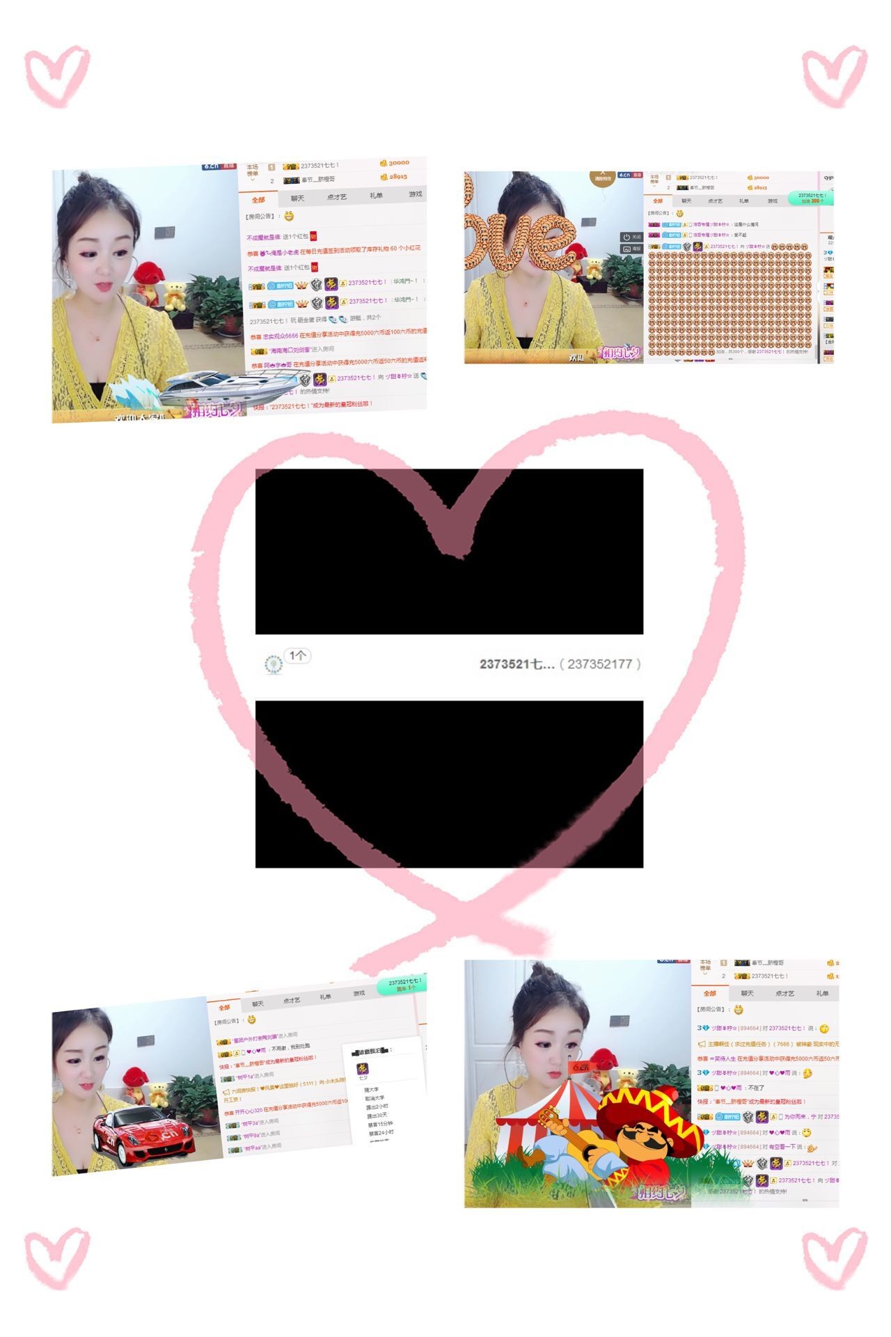 ヅ傻🌷柠☆没人疼的主播照片