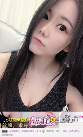 ❤️菟菟橴主播照片