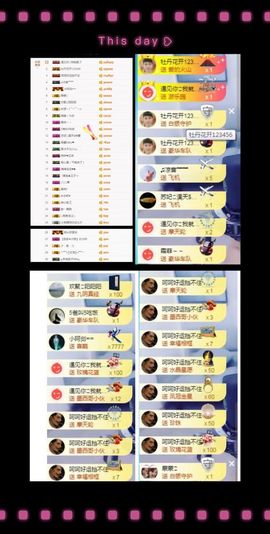 大脸.贺杨总圣王主宰主播照片
