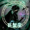 洪荒少年g海报